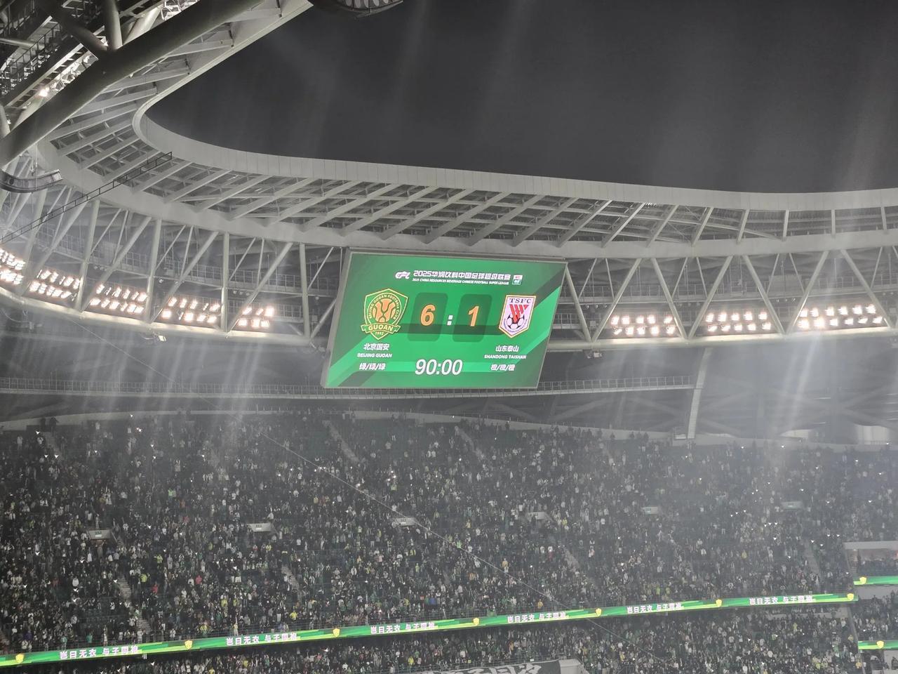 这氛围，没的说，480看台视角 也只有工体能感受到。