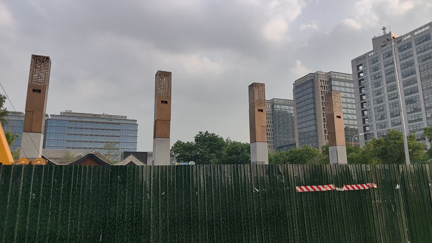 面对菜市口十字路口，中海大吉巷[搜索高亮]商业竖起四根“针”。