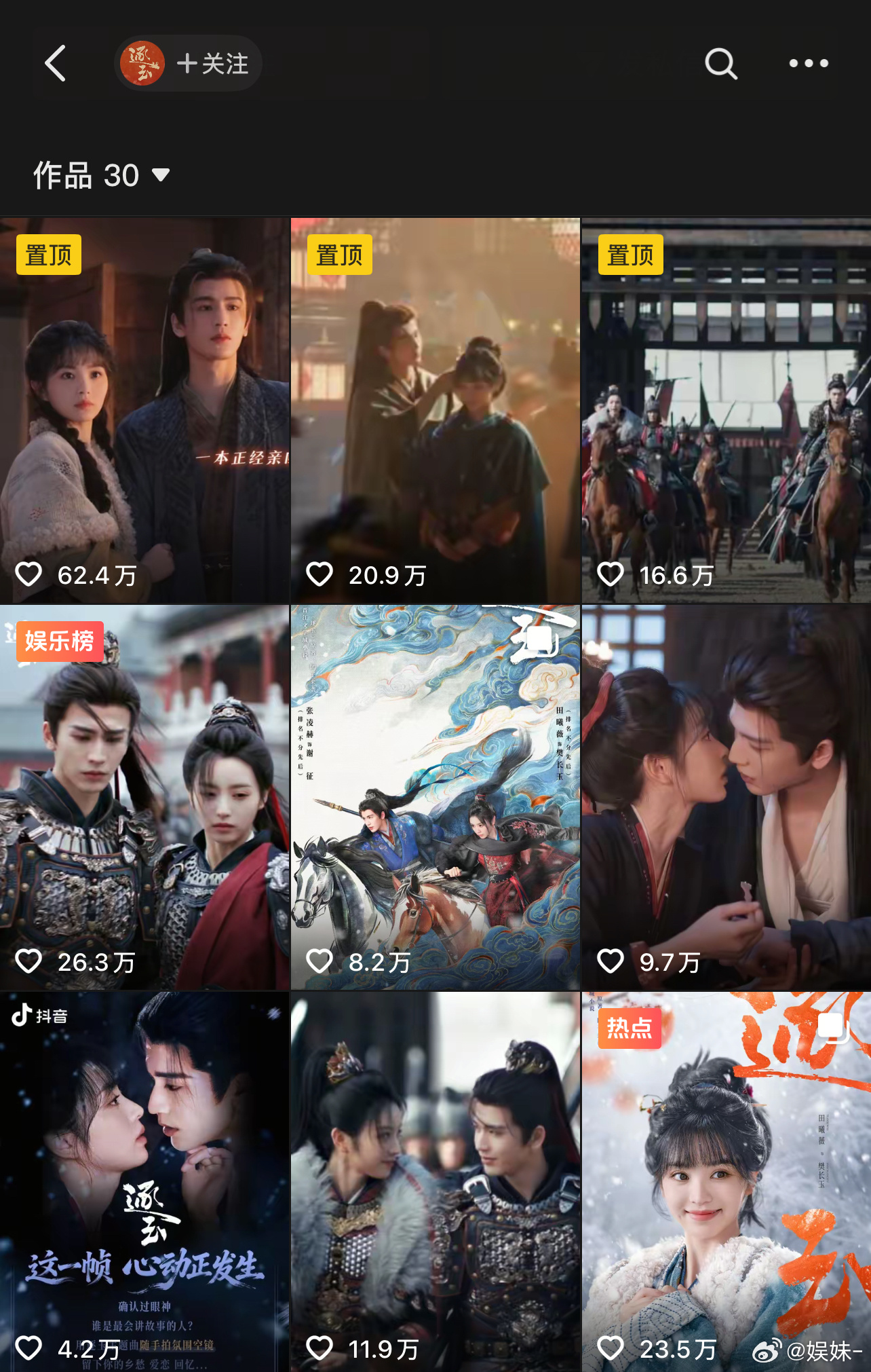 逐玉的营销像一个无力的老人，目前看来0网感，还有一个星期要播了，宣发看得人好着急