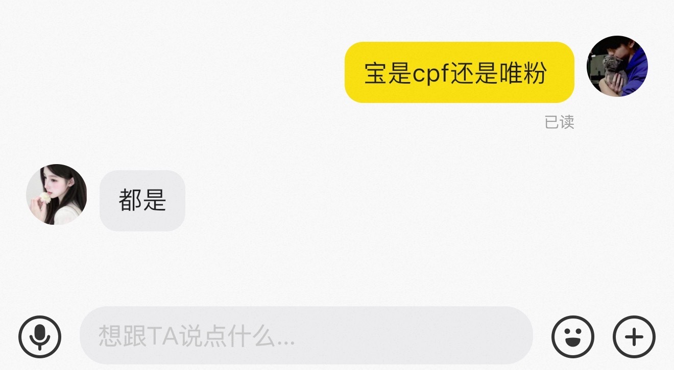太奇怪了 