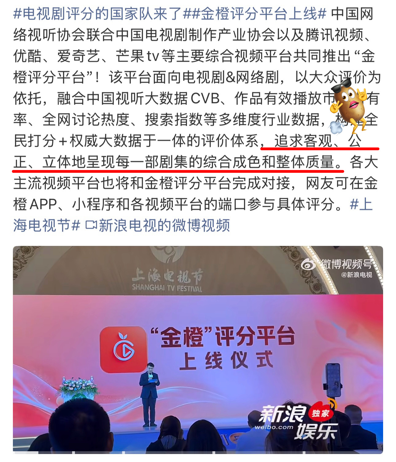 db2.0罢了，打不过就开除也不是第一次了再一次见证了成毅活粉盘和剧粉盘有多强i