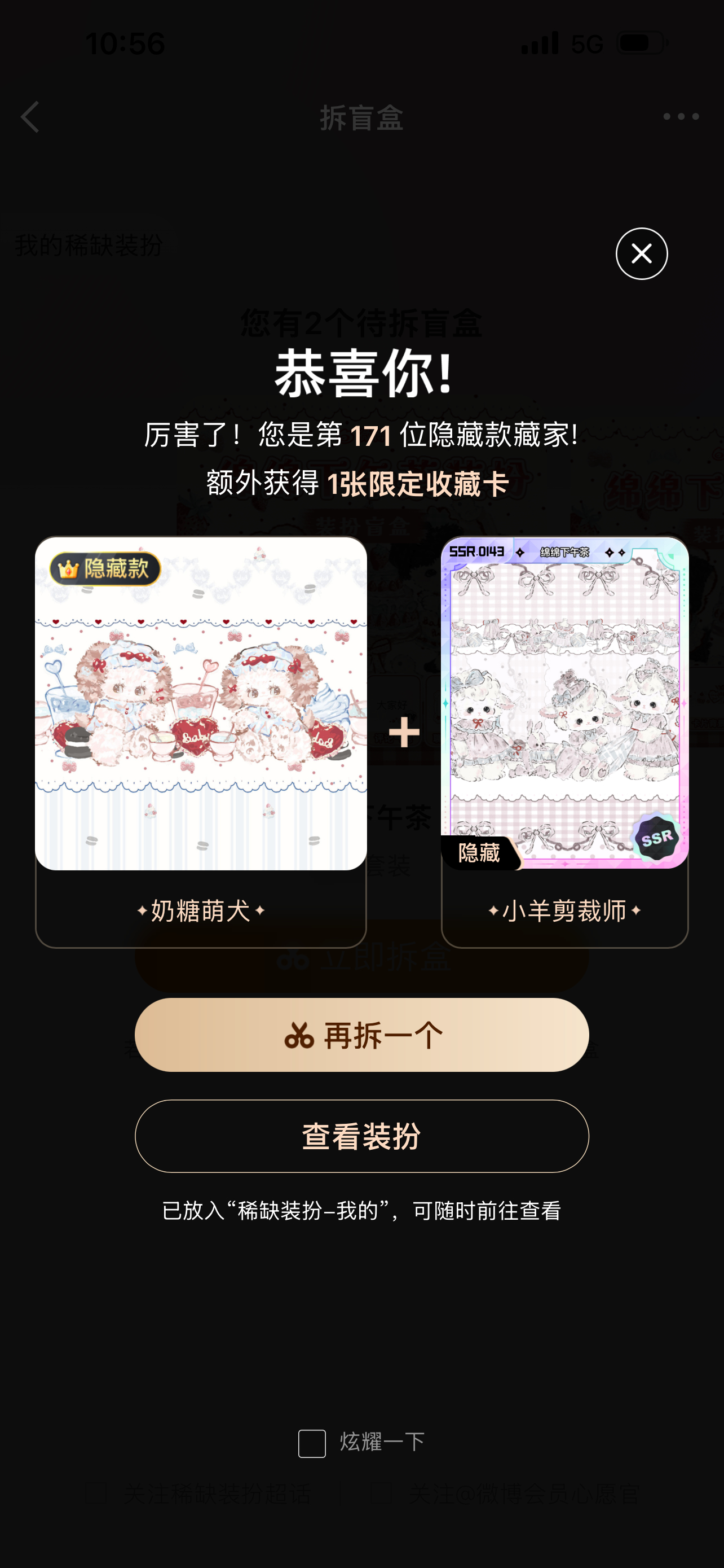舒服了，一发入魂！嘿嘿嘿.. 