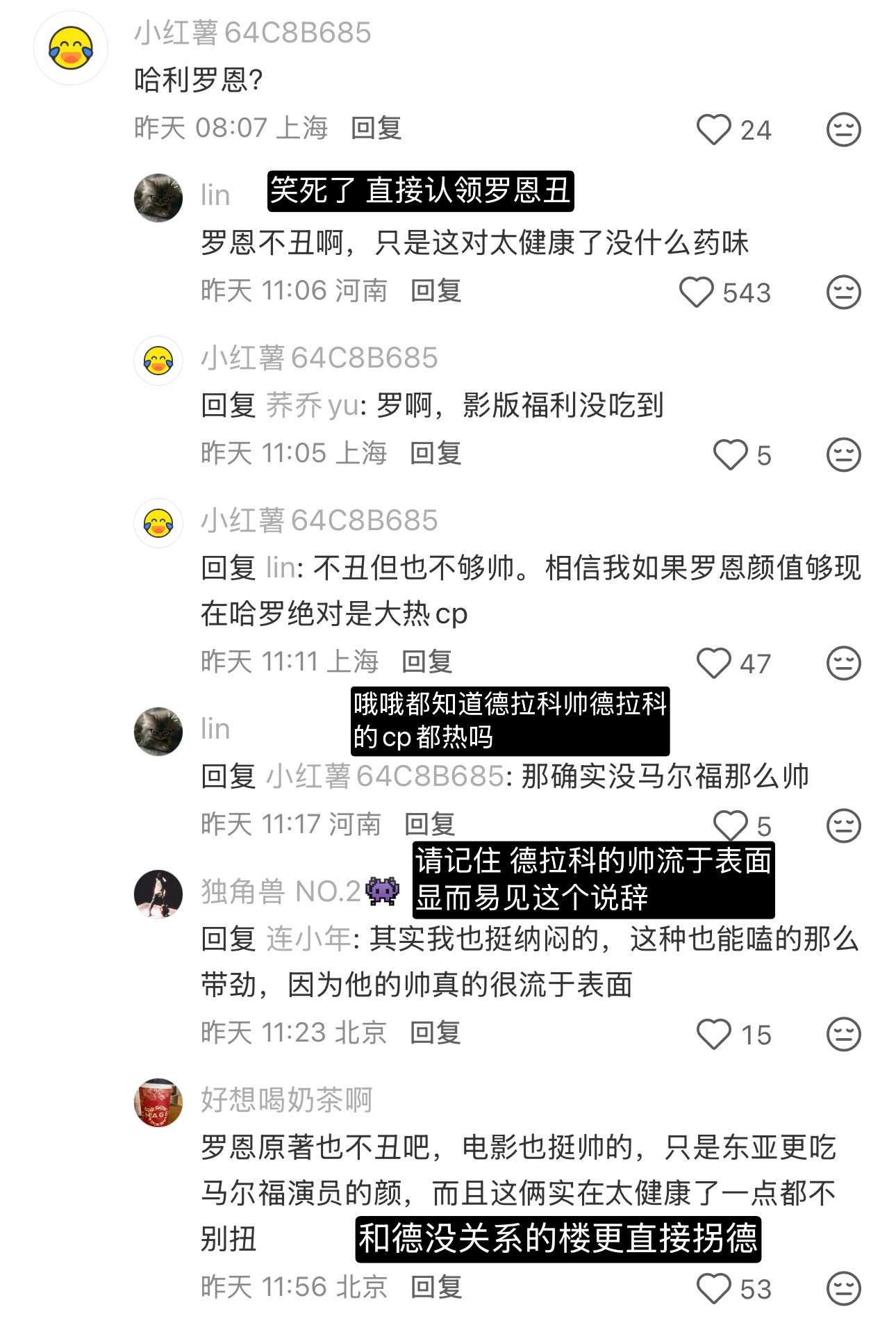 今日份的红薯历险记你也来看看吧（希望每天的红薯都这么有趣 
