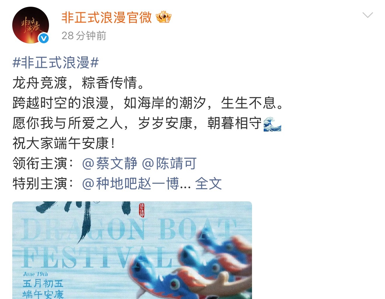 老鹅您真心急