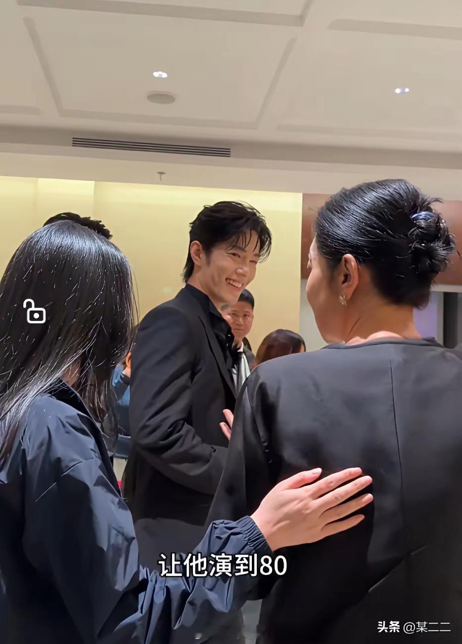 倪萍让肖战演到80岁原来倪萍老师化身妈粉的叮嘱还有后半段，倪萍老师还是事业粉[笑