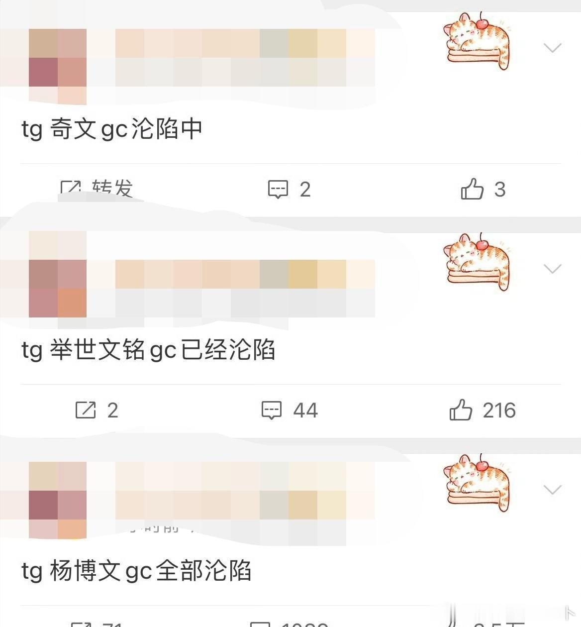全部沦陷沦陷 