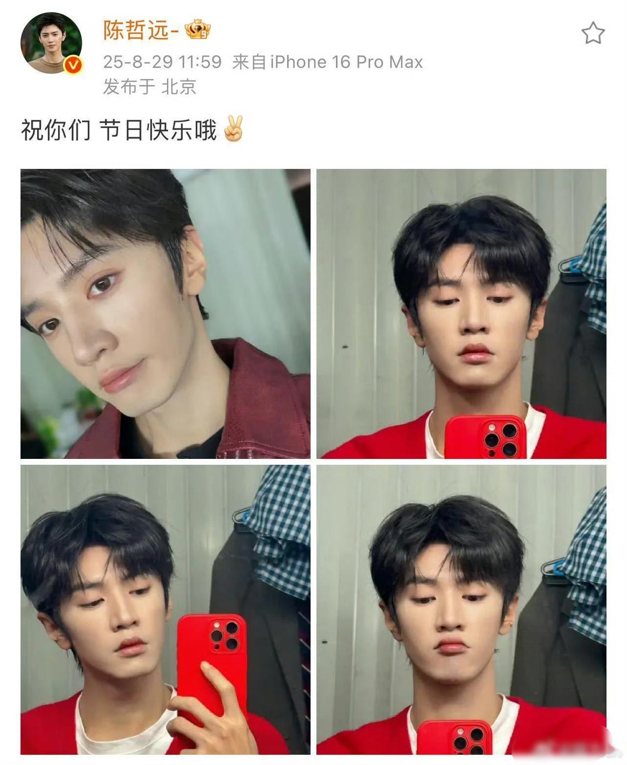 谁懂啊！陈哲远这波七夕营业，简直是理想男友模板！家人们，最近刷到“陈哲远像七夕报