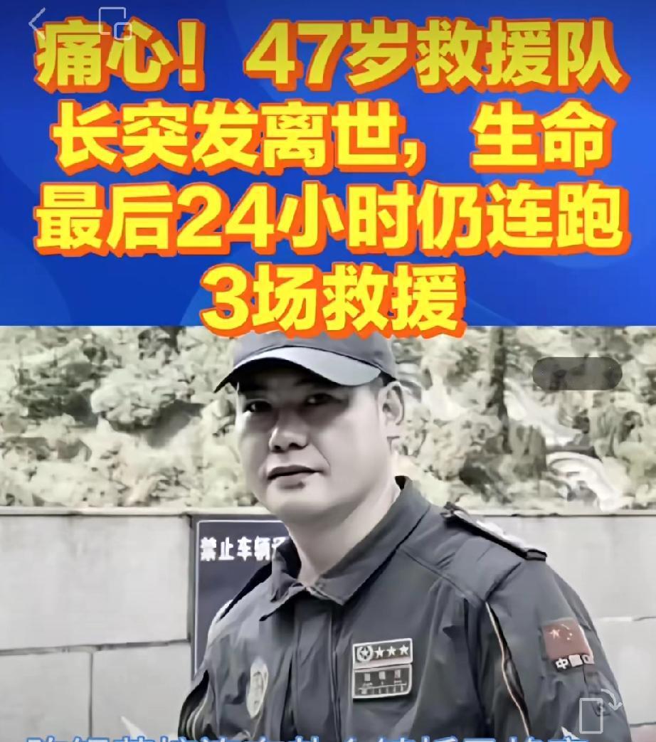 11月13日，陈希茂接连奔赴乡镇拆蚂蜂窝捕蛇，忙到深夜才归家，期间遭蜂蛰，却因高