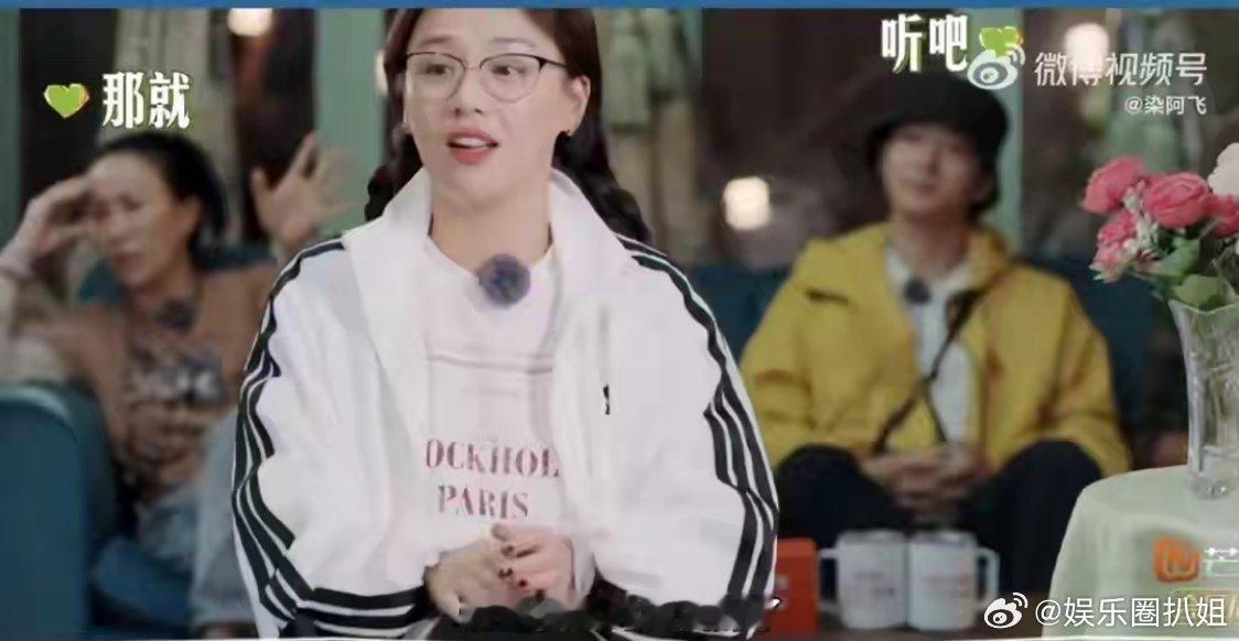 那英 张晚意天天晕成这奶奶样张晚意虚心向那英求教：“备采的意义在哪？是干啥用的？