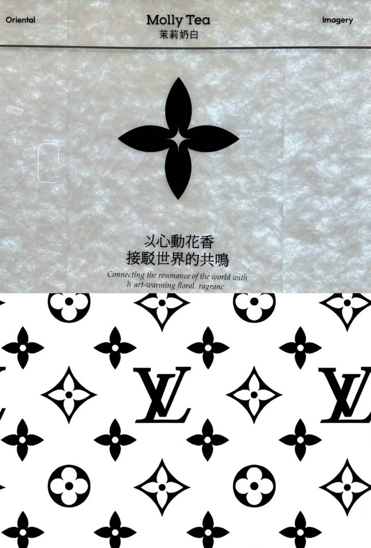 茉莉奶白已成功登记四叶星著作权因没有四叶花卉的商标权却在门店大面积使用，Logo