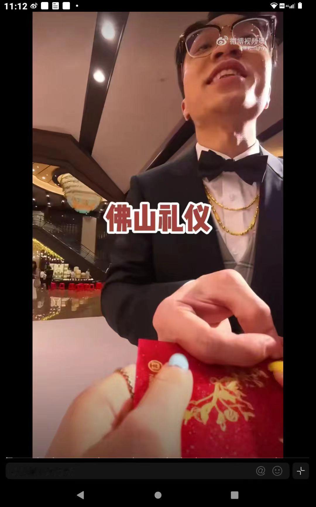 广东的彩礼到底有多低？社会百态 社会新闻 
 你知道吗，在彩礼这件事上，广东人展