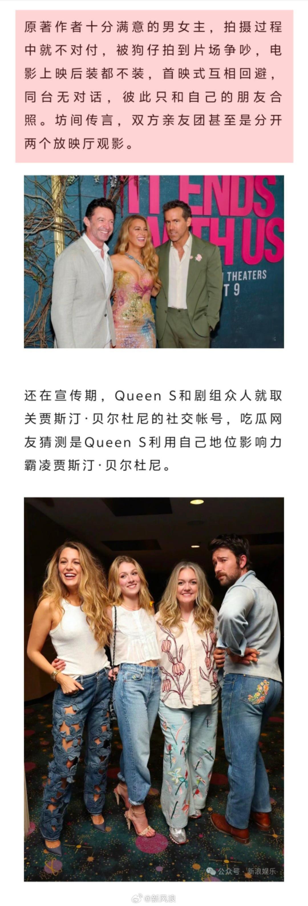 QueenS还能上演熹妃回宫吗  欧美剧组互撕成连续剧  Queen S（布莱克