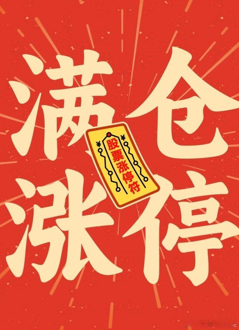 8月19日周二股市个股利好利空重磅消息：看看有没有你的持仓股－利好消息一览:1.