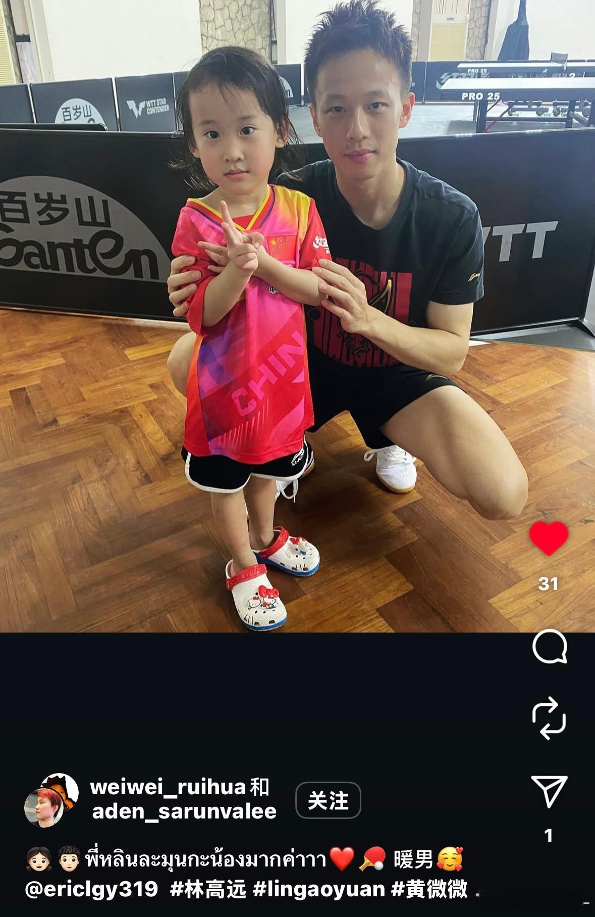 等变成小女孩也这样跟圆圆哥拍照 ​​​