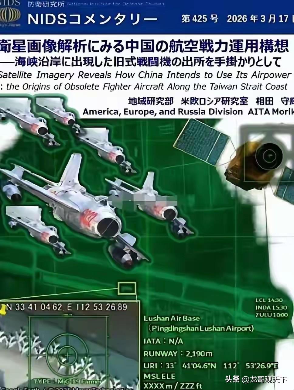 歼6改无人机部署沿海！日本急跳脚，天价导弹遇白菜价死局

3月17日日本防卫省发