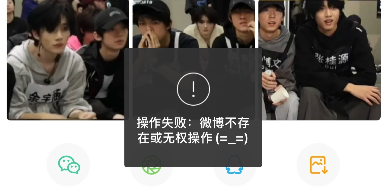 天天点进去就这样了 评论不了一点。 