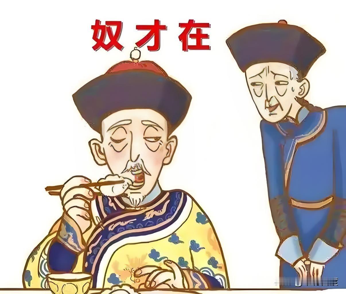 当今社会最可恶的人，就是只懂得尊重金钱和权贵，其他人都不放在眼里。
这种人往往是