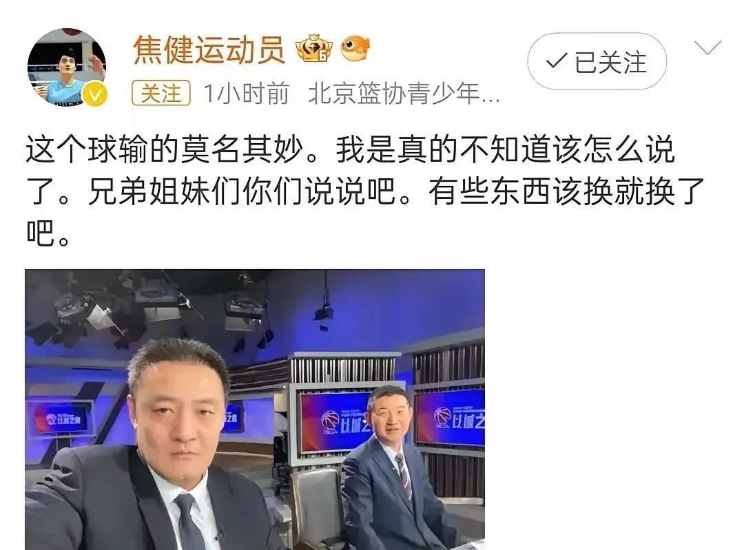 昨晚的比赛，真是让人心情复杂。北京北汽在主场被逆转，差点把球迷的心都给揪了出来。