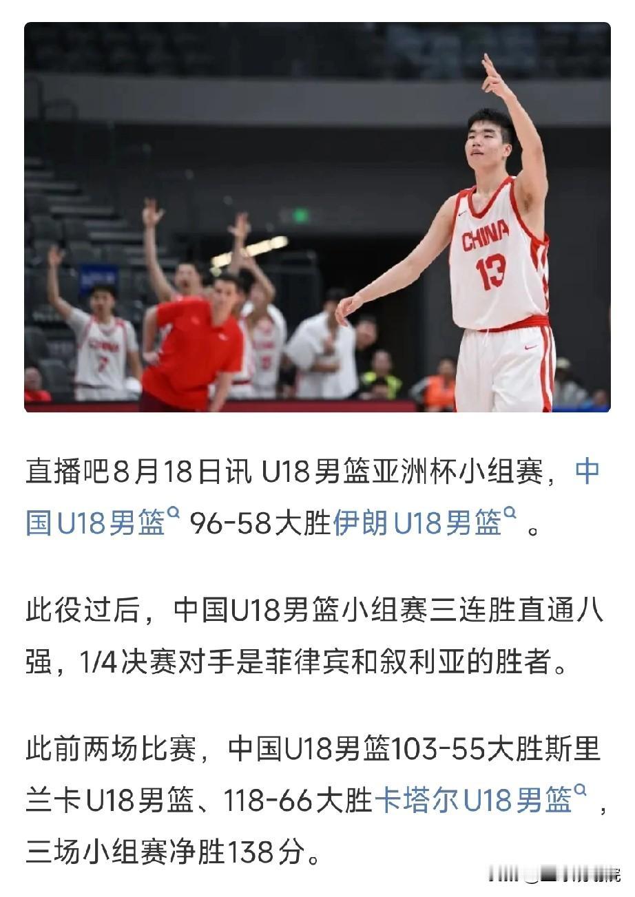 奇了怪了！貌似每次中国U18男篮或者U十几男篮都这么猛，一到正式国家队就不行了。