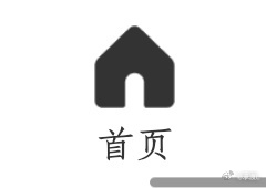 拉练的时候大家可以把自己手里所有皓拉个裙或者长按首页也可以快速切皓，一定要第一时