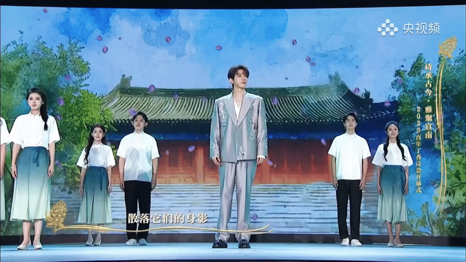 来看邓为这个朗诵舞台！在受 邀 参 加的 央 视“2025百 年丁香诗会”上，邓