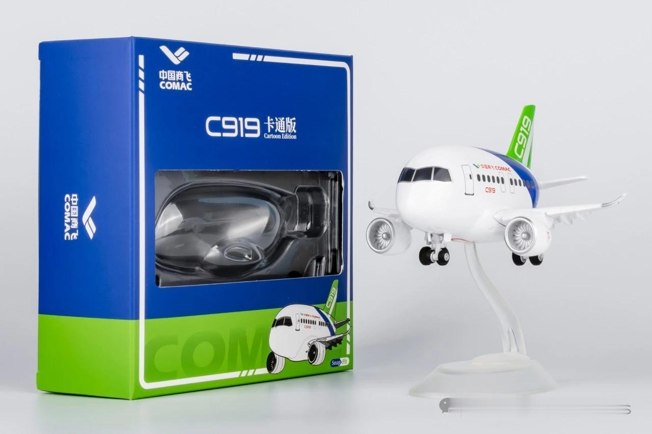 中国商飞公司官方指定模型C919卡通版惊艳亮相，定于五一正式上市发售！[加油]q
