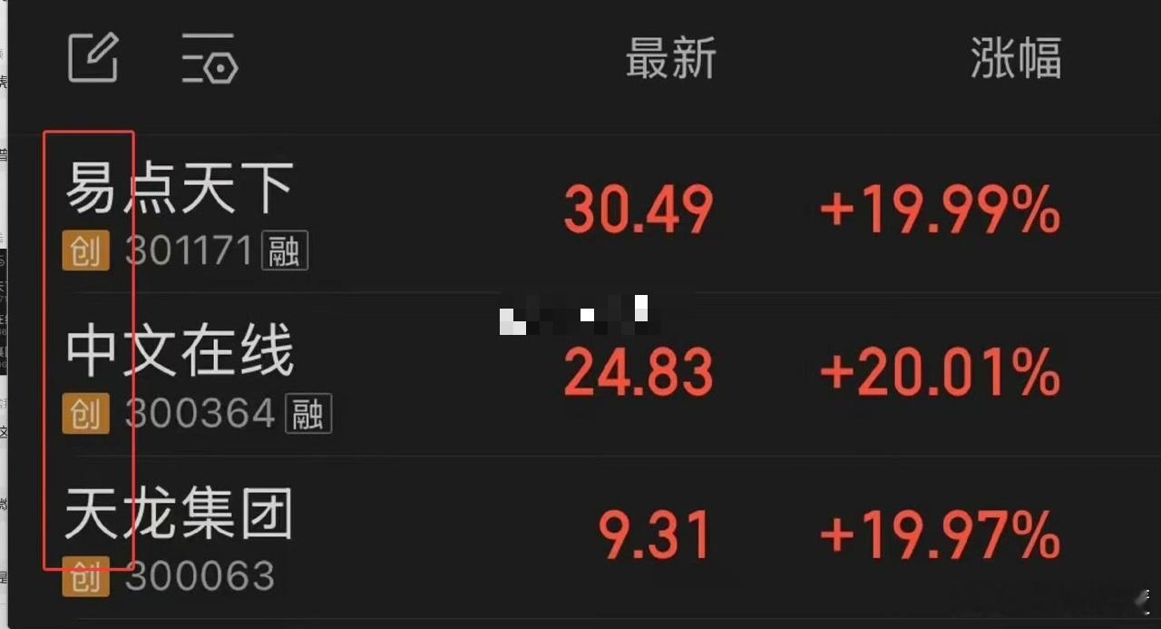 易中天，是不是觉得自己又行了。 