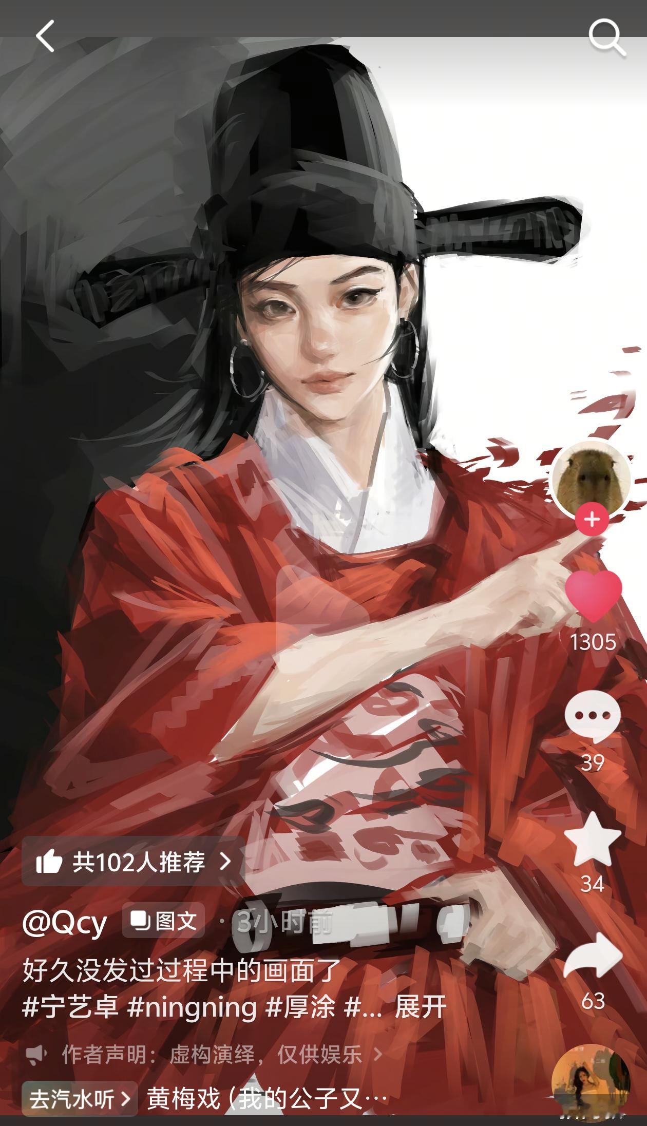 宁艺卓穿 ​​​