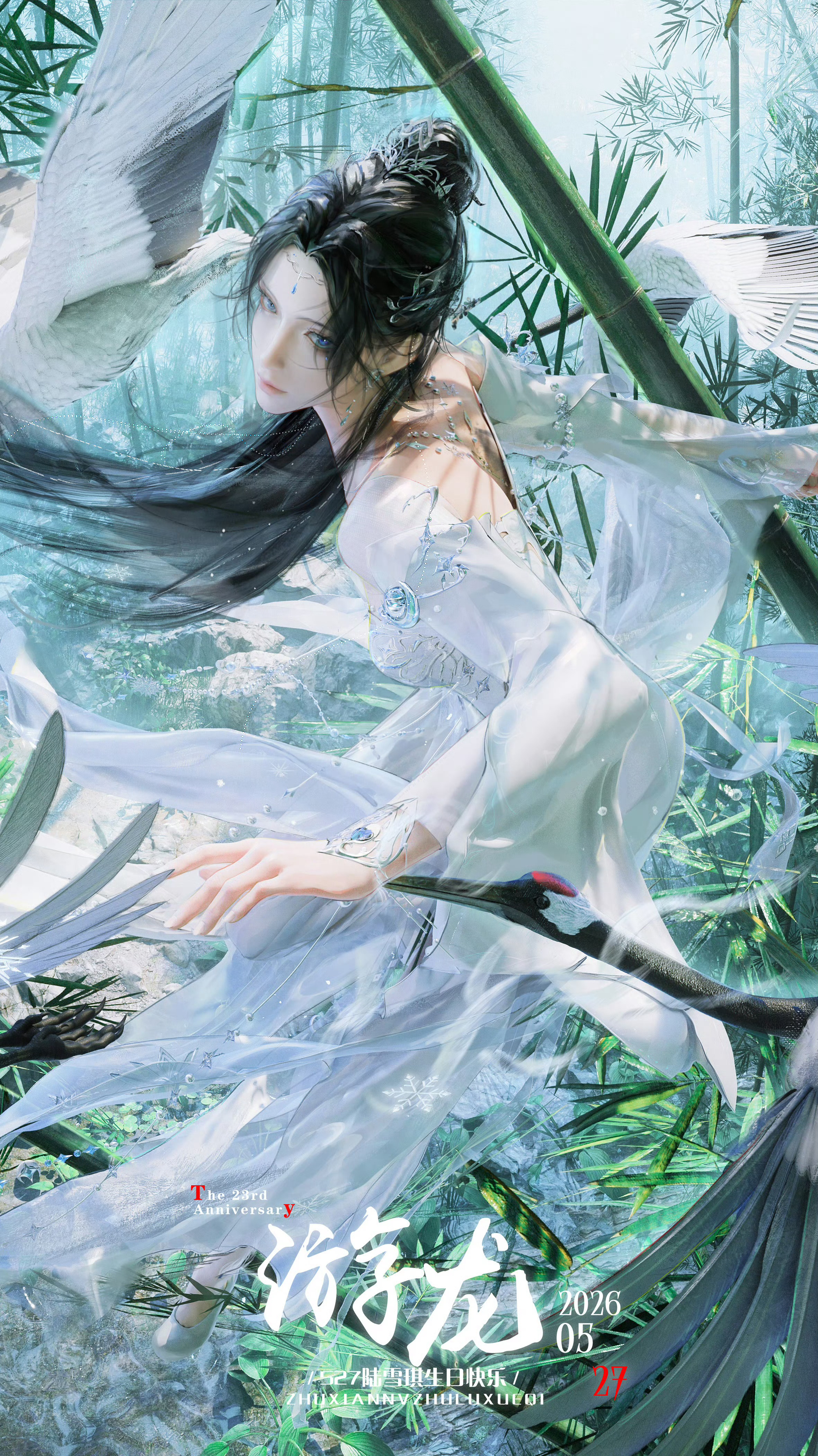 陆雪琪❄️诛仙唯一女主陆雪琪 陆雪琪诛仙第一美女排面拉满，作为《诛仙》唯一女主，