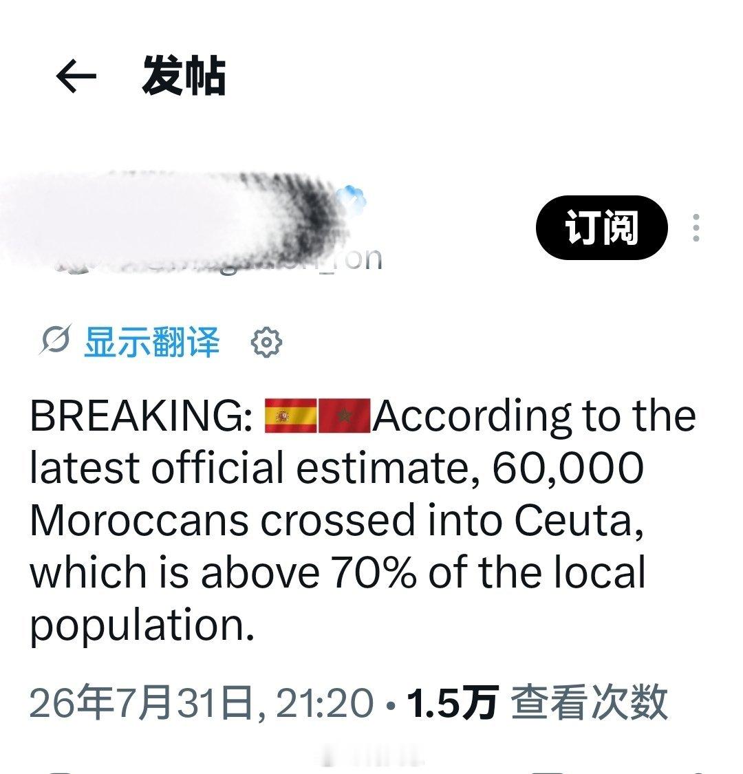 最新消息：据最新官方估算，已有6万名摩洛哥人涌入西班牙飞地休达，这一数字超过了当