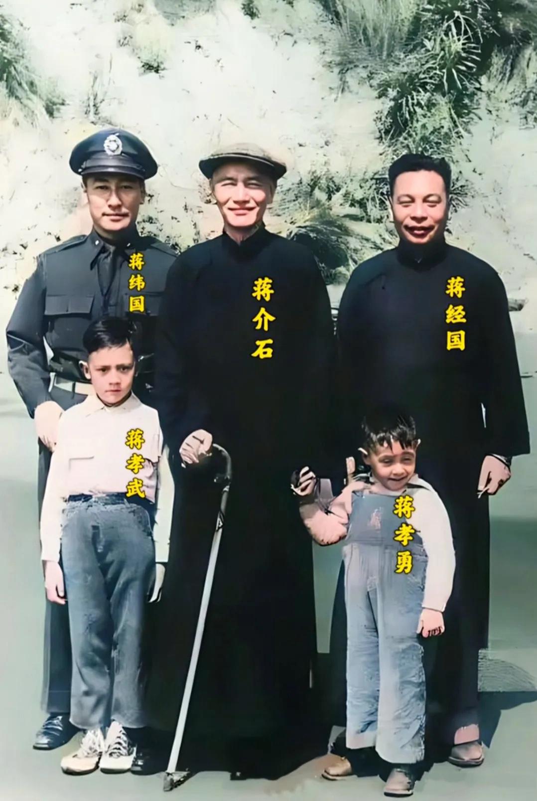 50年代初，台北阳明山，蒋中正带着长子蒋经国、次子蒋纬国，以及孙儿孝武和孝勇出游