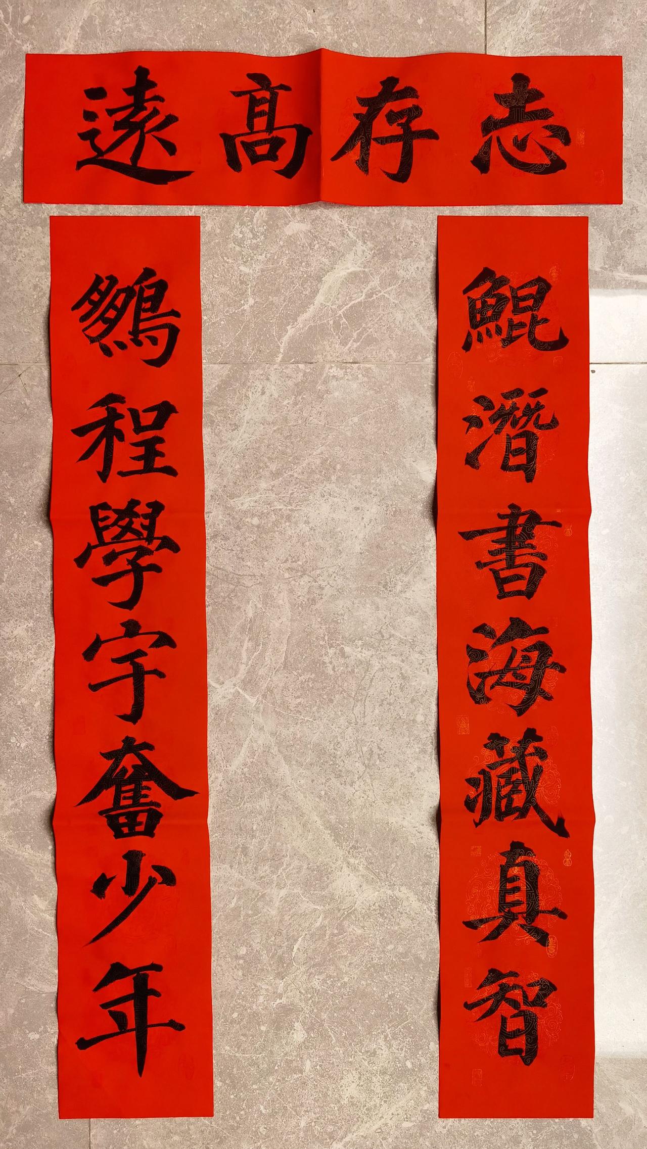 分享你的新春祝福给孩子们写的新春寄语春联。少年强则中国强。祝中国少年2026马不