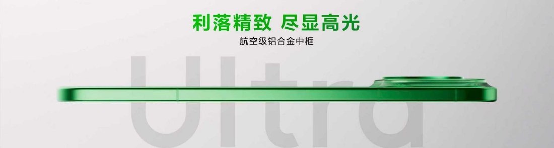 nova15搭载航空级金属中框nova15Ultra史上最薄今天华为nova15