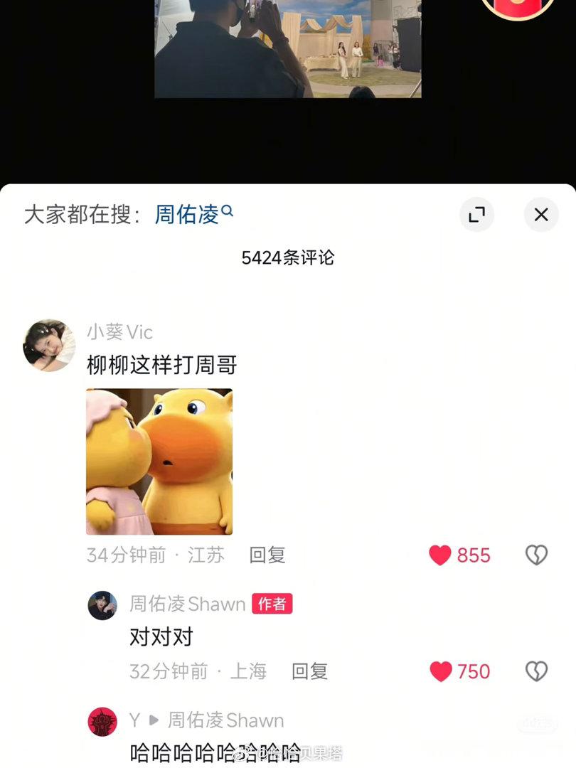 柳周cp[超话] 就这样，我的睡眠离我远去！柳夫想要柳夫得到～ ​​​