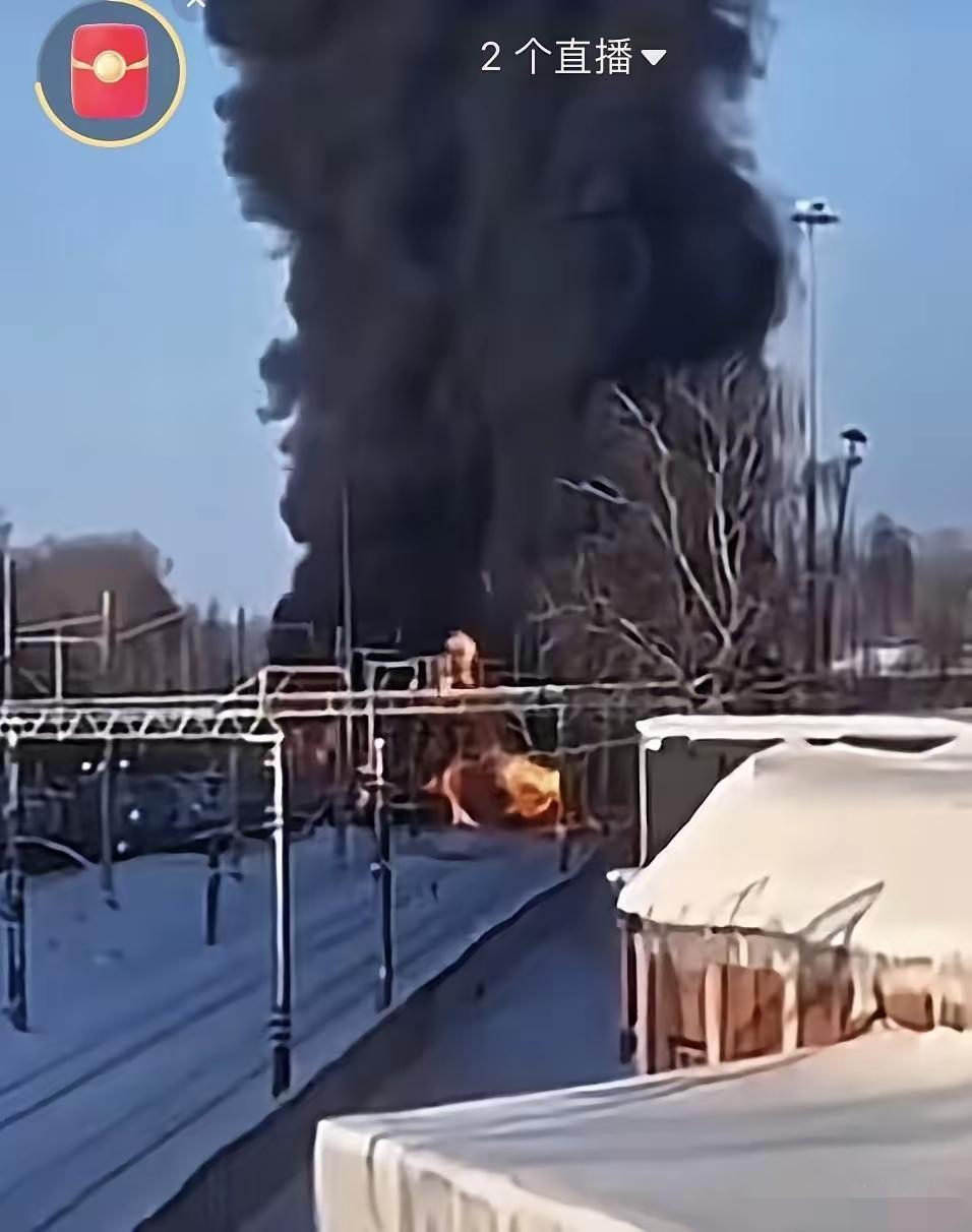 俄罗斯火车站突发爆炸现浓烟，是否与俄乌冲突相关？
 
4日，俄罗斯坦波夫州科切托