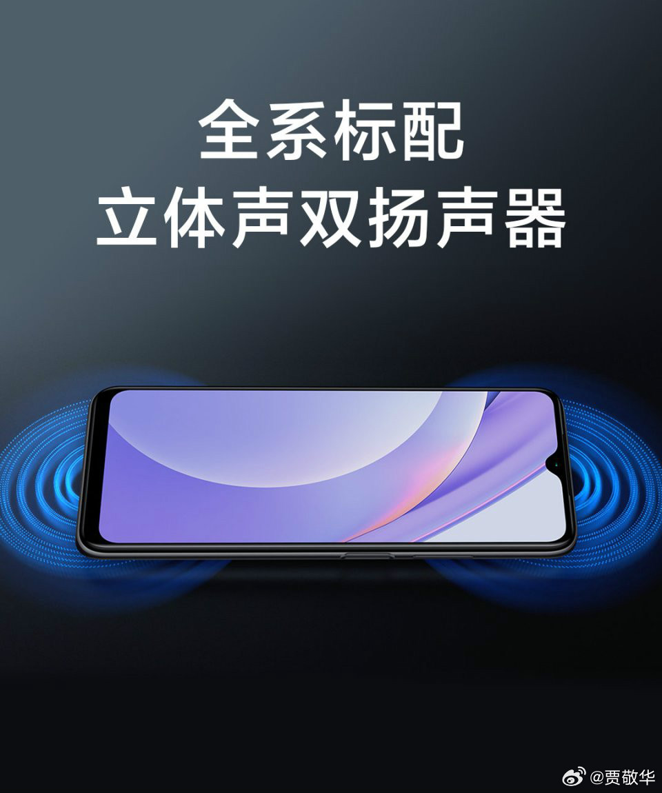 有粉丝说，现在手机都用上了立体声双扬声器，可是没有厂商做Hifi芯片。想想3G手