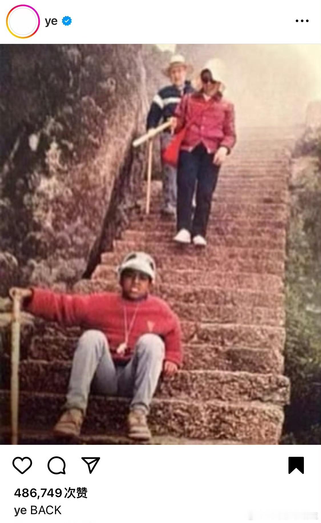 #侃爷晒爬黄山旧照##侃爷晒小时候爬黄山照片# 侃爷晒出自己小时候在中国爬黄山的