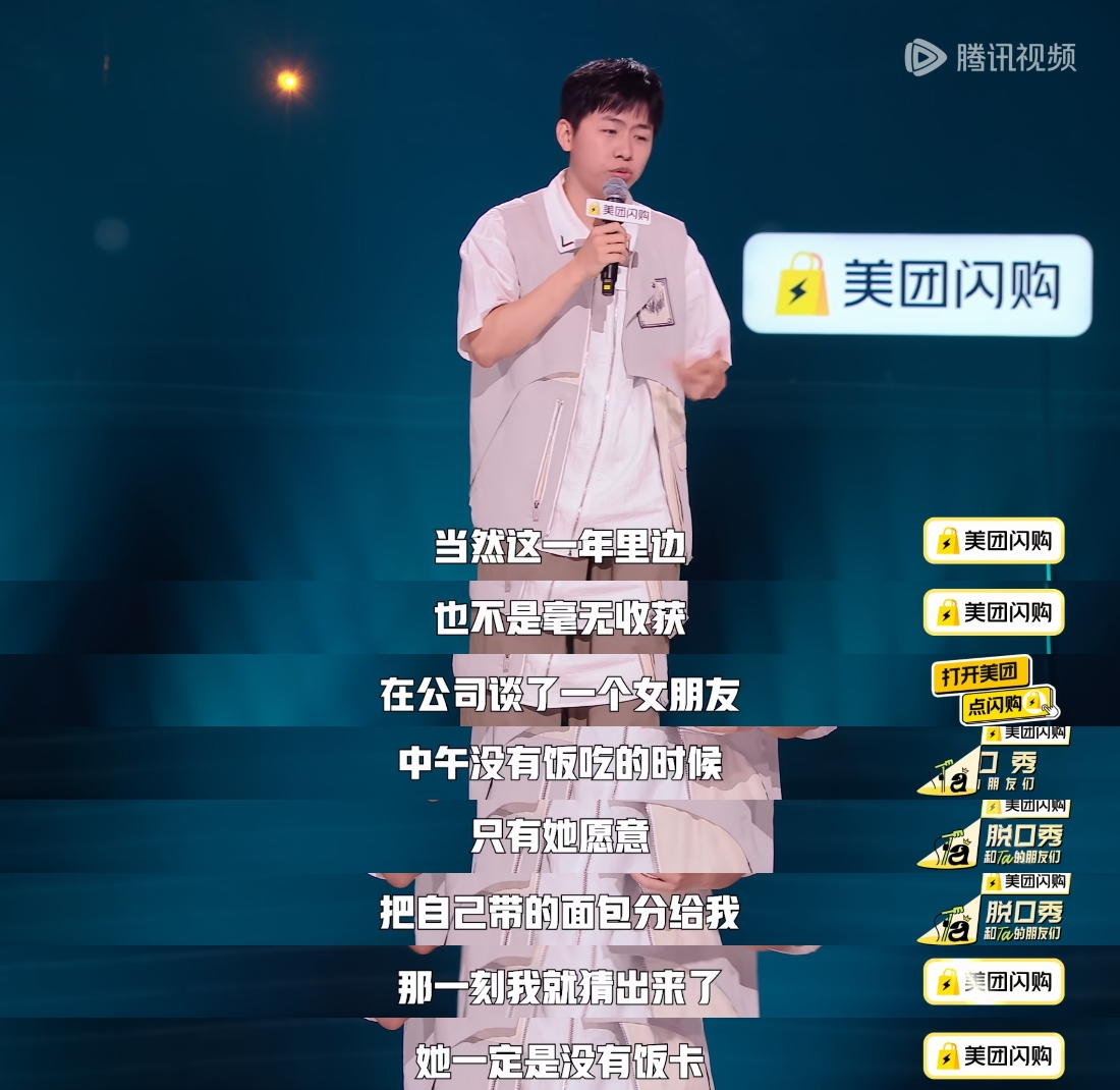 外包是木牛流马 解决当代外包流动牛马面包困境的居然是它。侯智元讲述自己和女友大厂