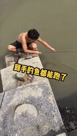 一名男子蹲在河边，小心翼翼的将海竿竿节收好，正要用手捏着鱼线，将鱼提上岸。
结果