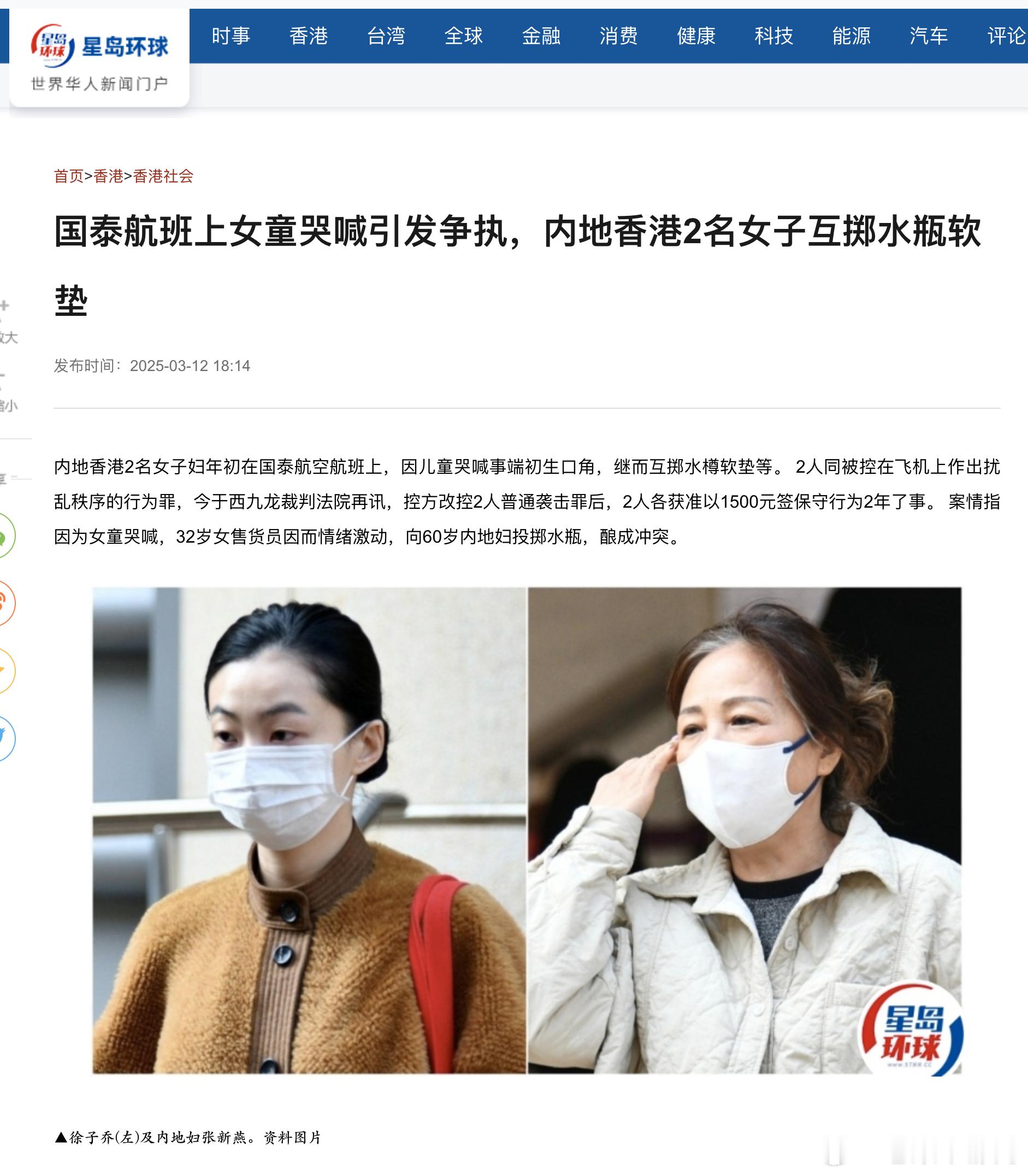 香港最强控烟令没有首次免罚笑死，这是想跟香港学么？没问题啊，但是要不要先把对互相