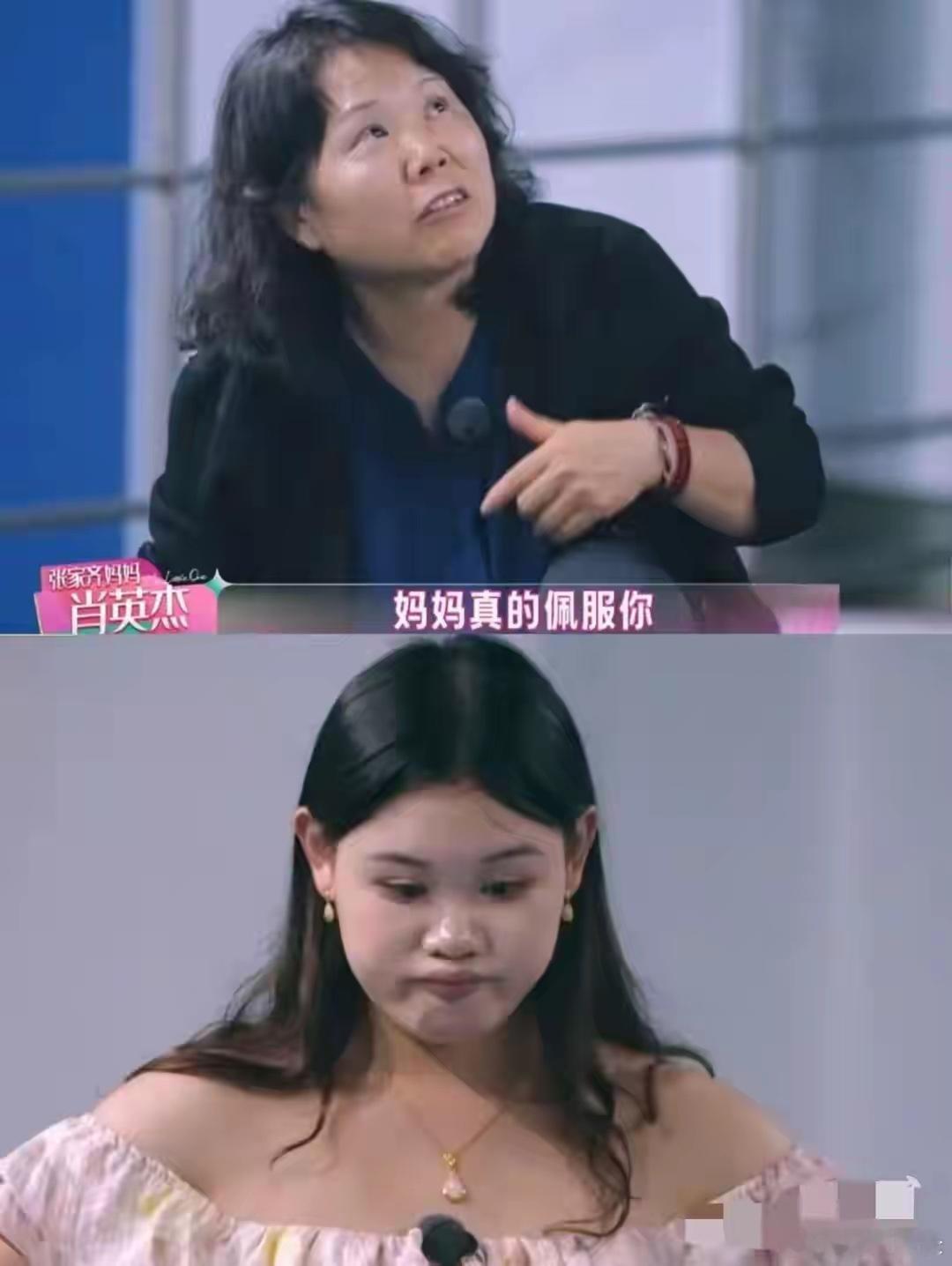 张家齐妈妈篡改记忆陈瑶妈妈一开始可能只想问，家齐妹妹知不知道这个项链是专门挑选的
