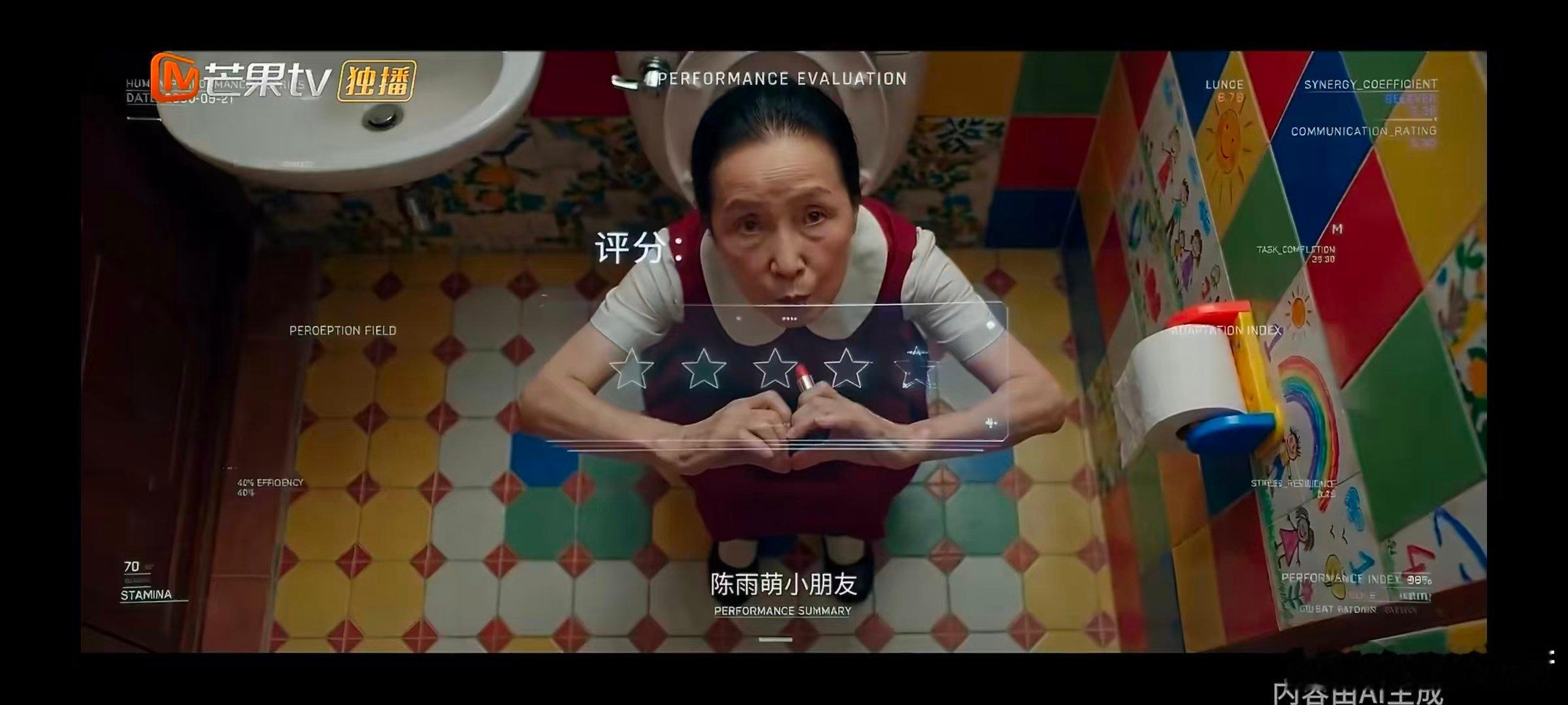 AI短片百岁幼儿园脑洞AI青春星火之夜AI短片创意呈现2090，百岁老人在废弃园