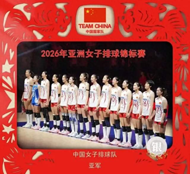 中国女排无缘奥运直通，连续两届决赛败给泰国