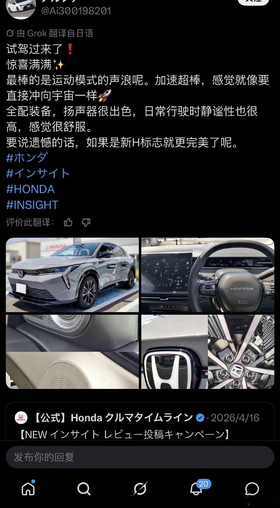 咱们这边默默无闻的本田电动车e:NS2，返销日本搞了个“限量”后，销量和反响貌似