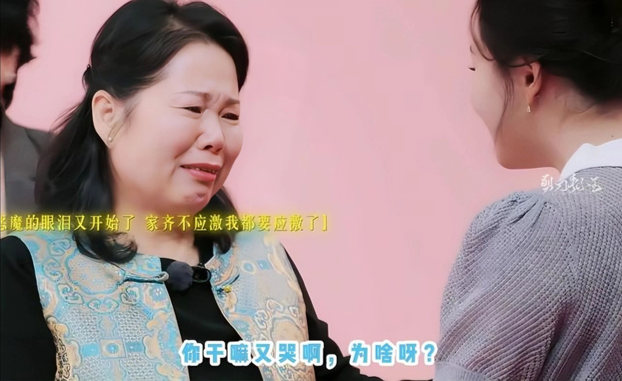 这期的观察室终于让我爽到了！ 要她自省和自查，她却一直在自嬷和自洽，有时候也挺佩服这类人的，真的太难