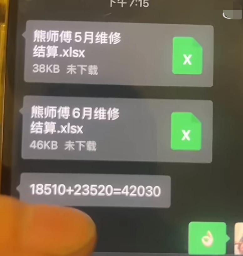 润人炫耀自己一个月的收入一两万美元，两个月工资就可以买一台汽车，40部苹果手机，