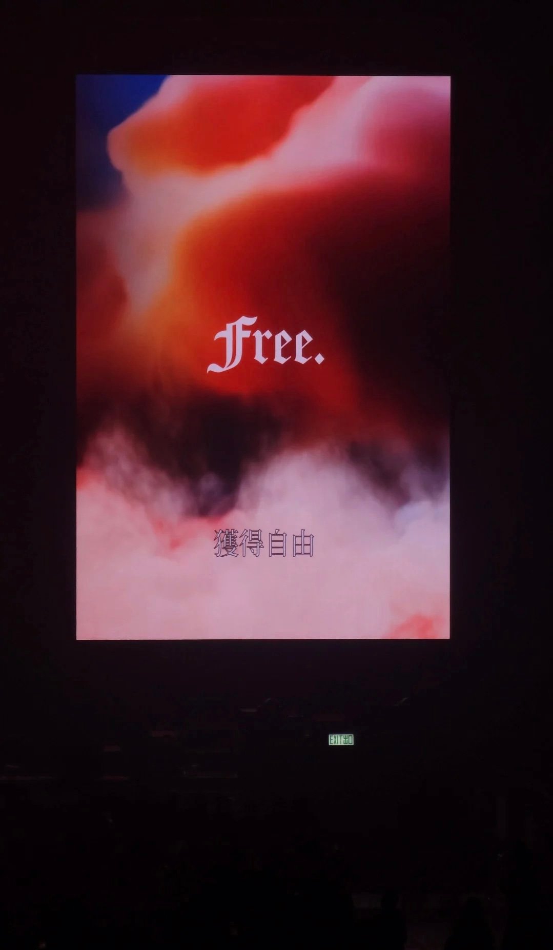 权志龙演唱会大屏 为自己而活权志龙演唱会大屏让人好震撼！果然去看喜欢的人演唱会就