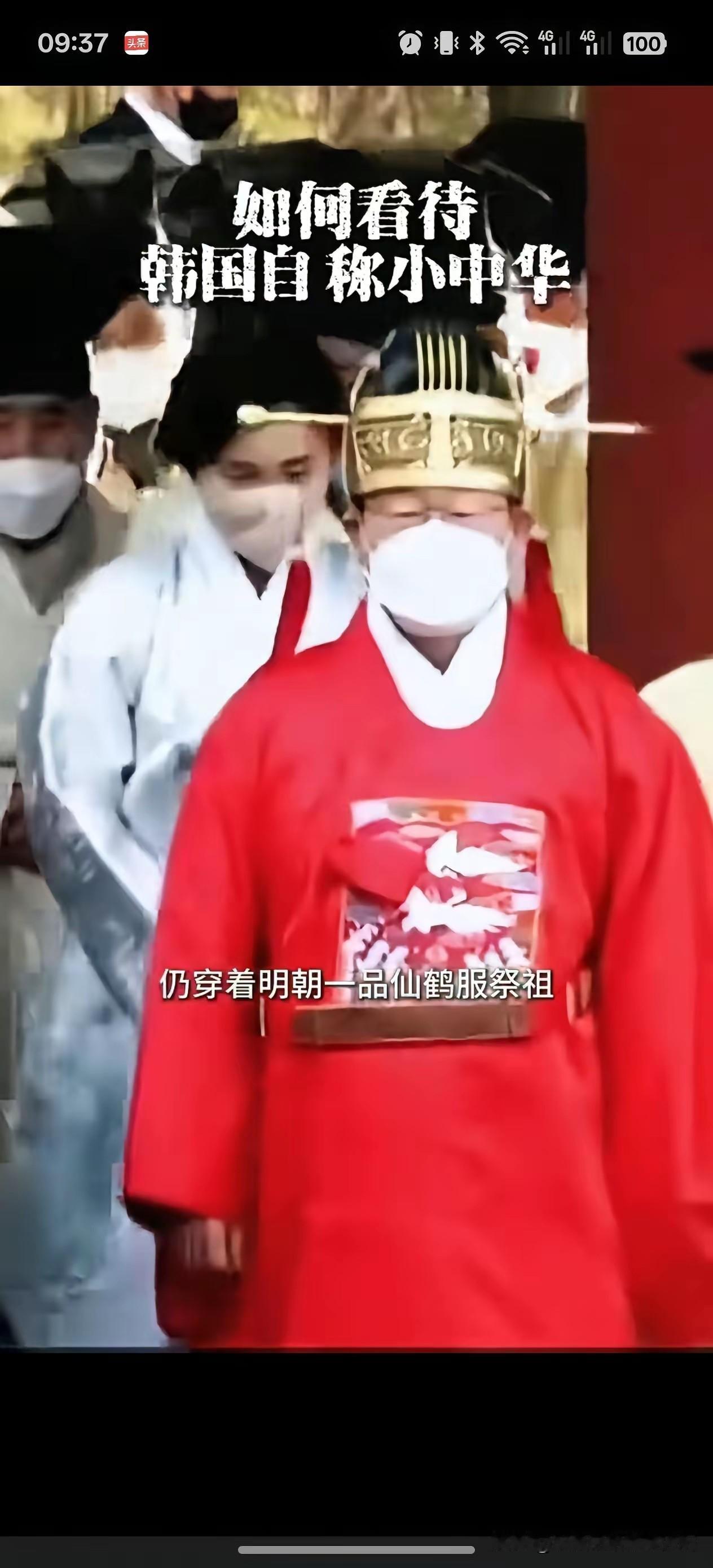 韩国李在明力排众议向中国靠拢，有眼光[赞]