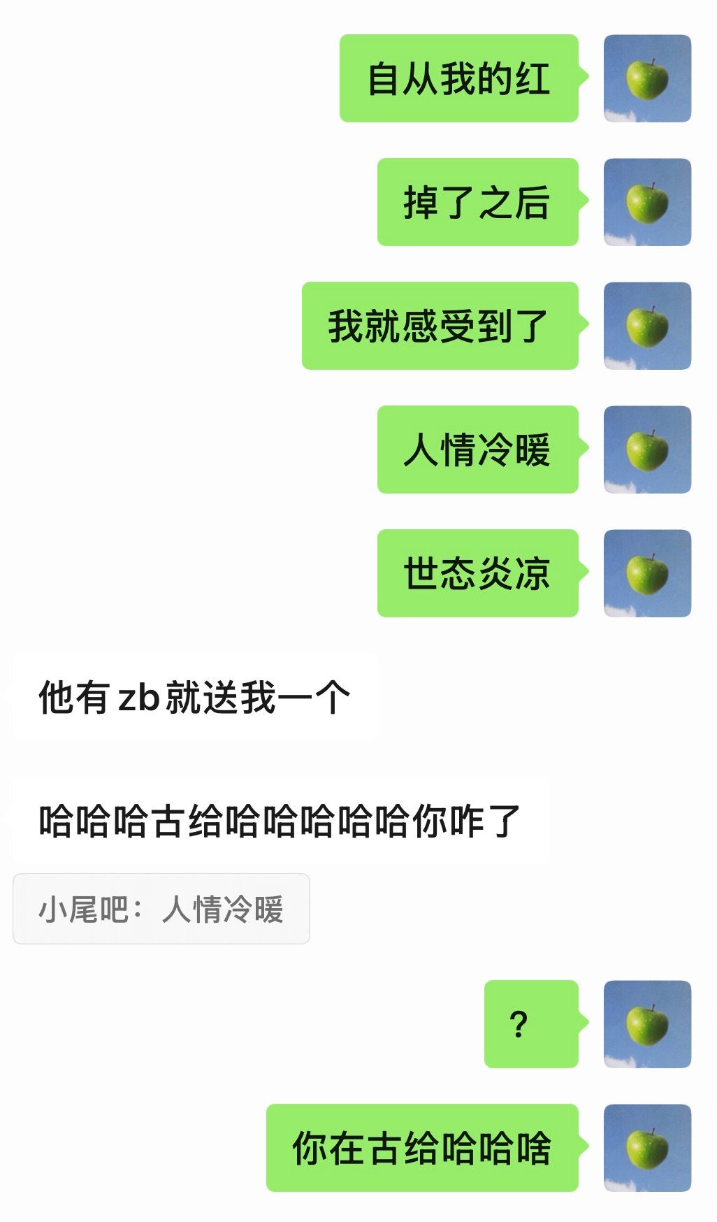 哦哦 