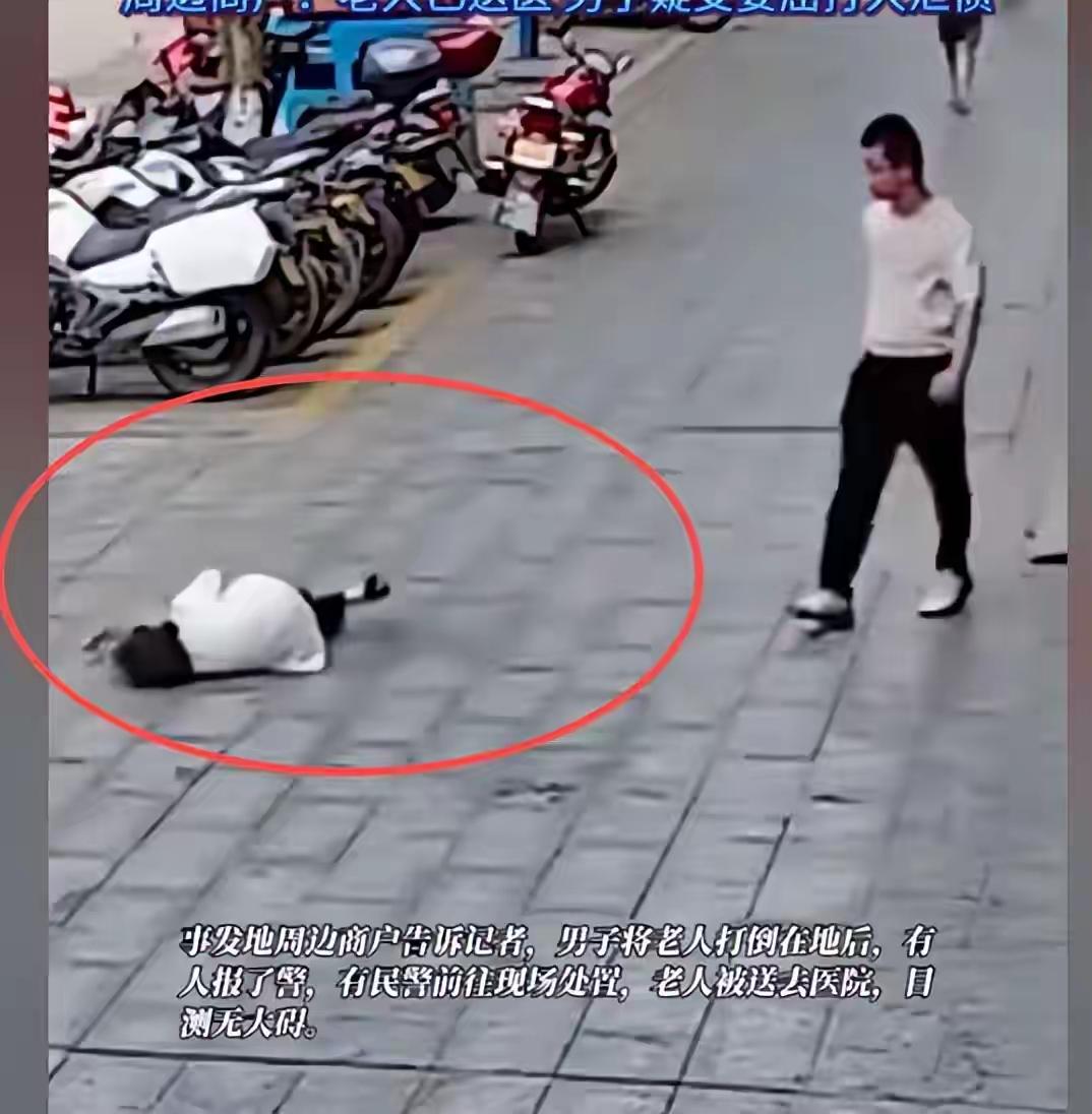 邵阳当街殴打老人的男子，附近商户说出打人理由…
6月3日，湖南邵阳一名24岁小伙